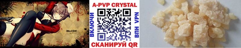 kraken ONION  где купить   Ладушкин  Alfa_PVP Соль 