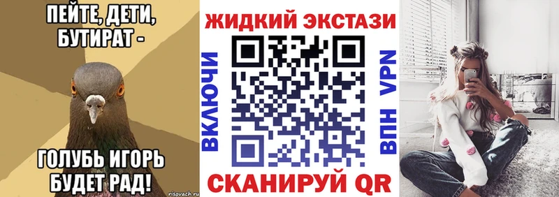 hydra tor  купить наркоту  Ладушкин  Бутират BDO 33% 