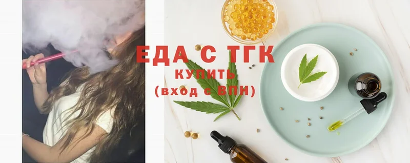 Cannafood конопля  Ладушкин 