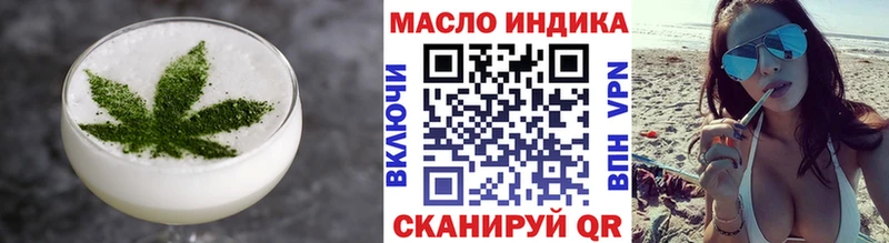 Печенье с ТГК марихуана Ладушкин
