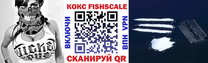 Cocaine Эквадор  где можно купить наркотик  Ладушкин 
