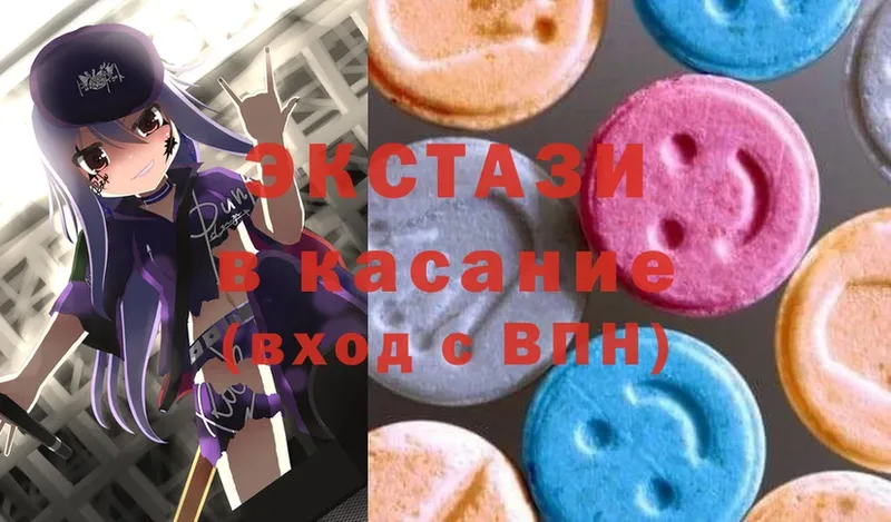 Экстази XTC Ладушкин