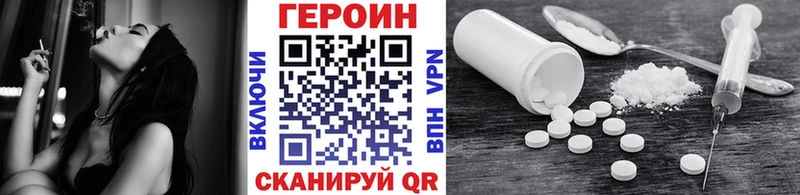 сколько стоит  Ладушкин  ГЕРОИН гречка 
