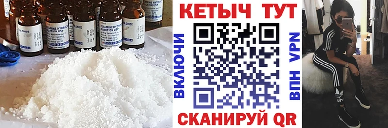Кетамин ketamine  где можно купить   Ладушкин 