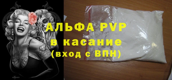 apvp Нея