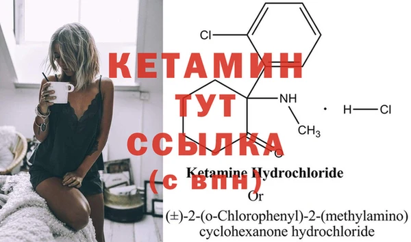 мефедрон Нефтекумск