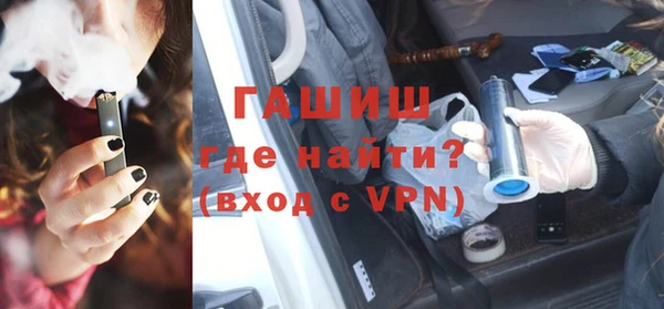 мефедрон Нефтекумск