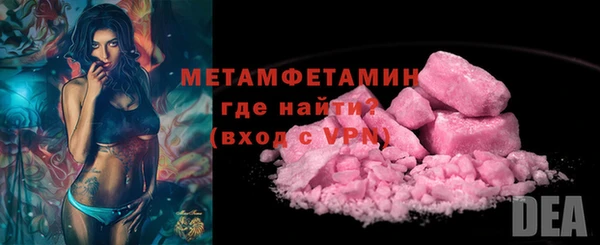 мефедрон Нефтекумск