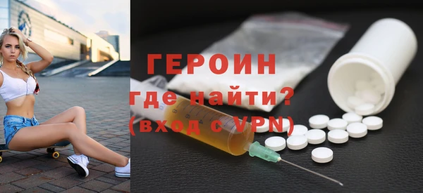 ALPHA PVP Нефтегорск