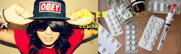 мефедрон Нефтекумск
