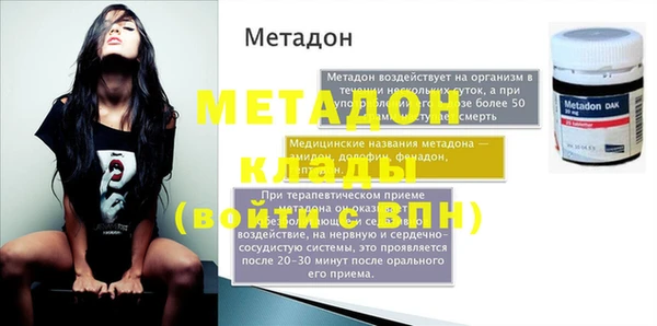 таблы Ачинск