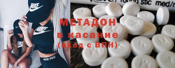 соль курить ск Наволоки