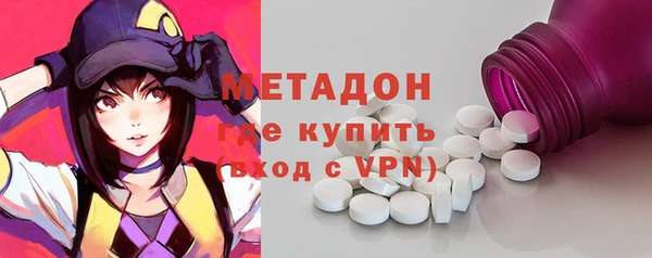 ALPHA PVP Нефтегорск