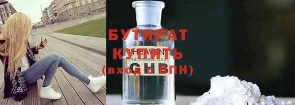 прущие крисы Гусиноозёрск