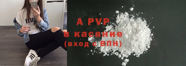 apvp Нея