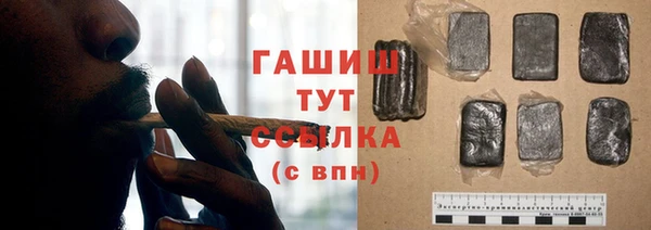 ALPHA PVP Нефтегорск