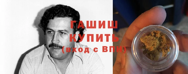 мефедрон Нефтекумск
