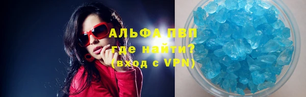 мефедрон Нефтекумск