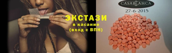 мефедрон Нефтекумск