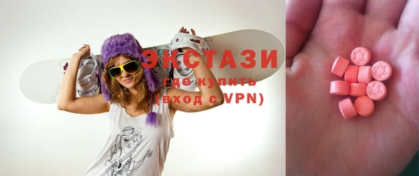 таблы Новый Уренгой