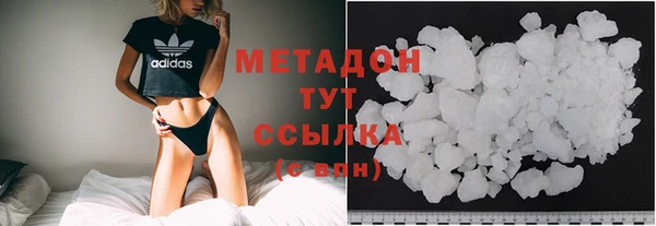 соль курить ск Наволоки
