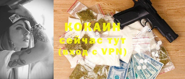 ALPHA PVP Нефтегорск