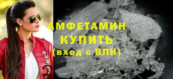 ALPHA PVP Нефтегорск
