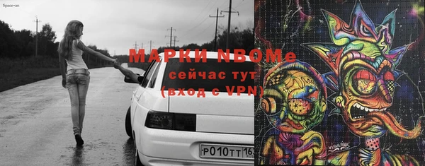 соль курить ск Наволоки