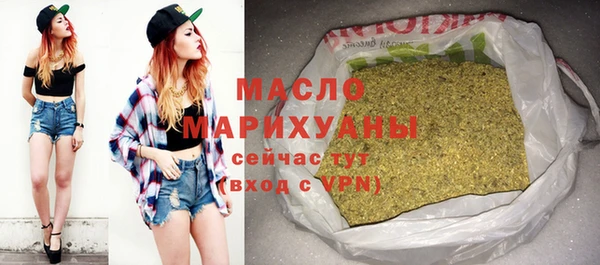 соль курить ск Наволоки