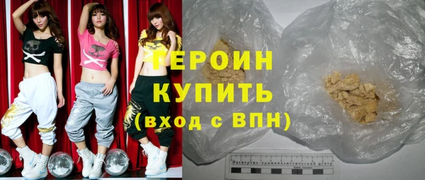 мефедрон Нефтекумск