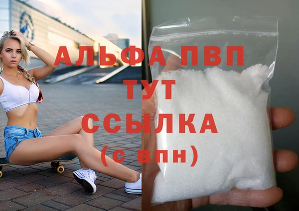 ALPHA PVP Нефтегорск
