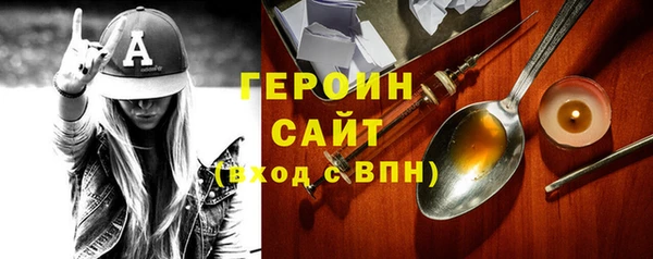соль курить ск Наволоки