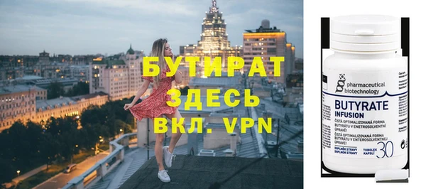 героин Навашино