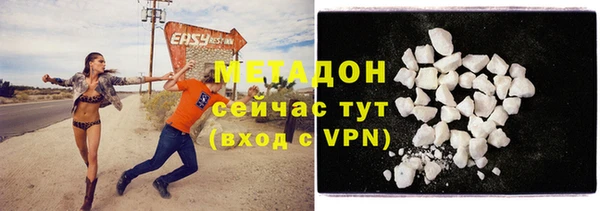 ALPHA PVP Нефтегорск