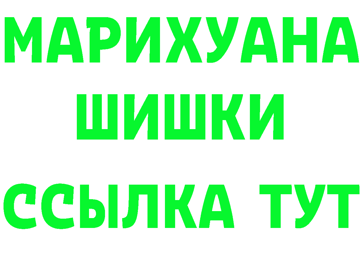 Героин VHQ как войти это МЕГА Ладушкин