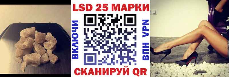 ЛСД экстази кислота наркотики Ладушкин