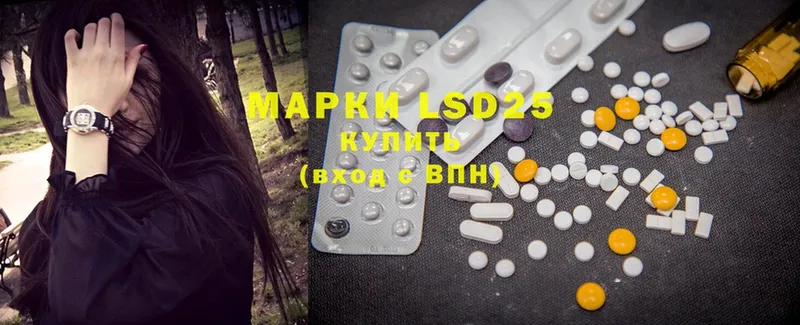 блэк спрут ссылка  Ладушкин  LSD-25 экстази ecstasy  купить наркоту 