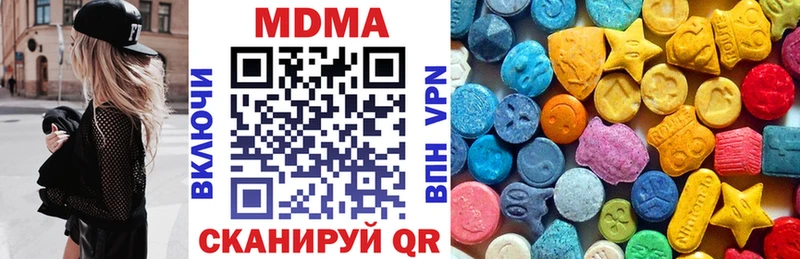 MDMA VHQ сколько стоит omg онион Ладушкин