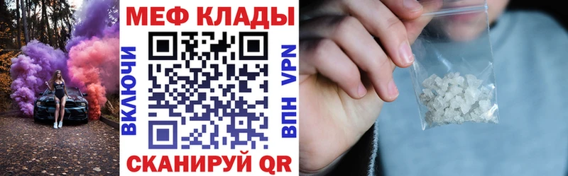 МЕФ мука Ладушкин