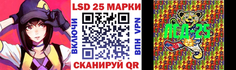 Марки NBOMe 1500мкг закладки Ладушкин