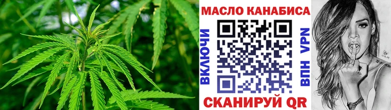 Дистиллят ТГК концентрат  Ладушкин 
